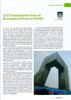 CCTV Headquarters from an Architectural Dream to Reality